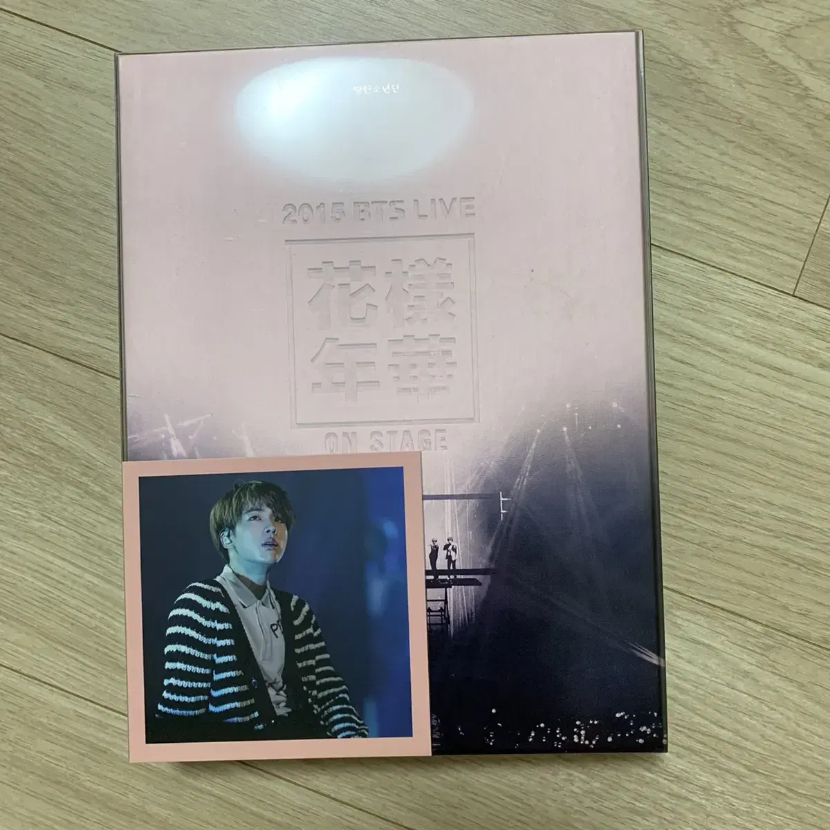 방탄 bts 2015 화양연화 온 스테이지 화온스 콘서트 dvd